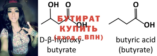 не бодяженный Белокуриха